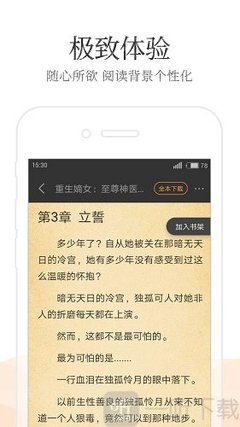 爱游戏体育app合作罗马